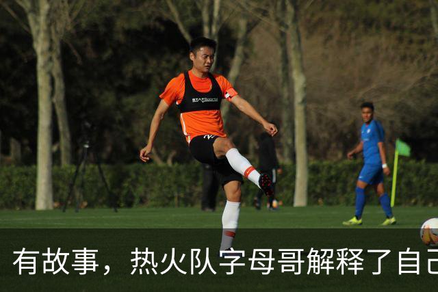 有故事，热火队字母哥解释了自己为何将球衣号码从34号改为7号