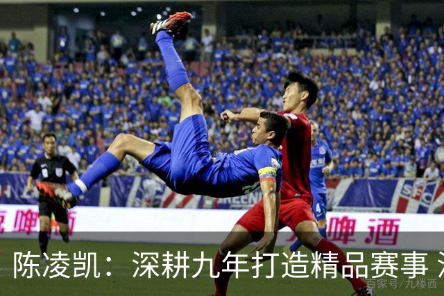陈凌凯：深耕九年打造精品赛事 汉酱杯传承弘扬国粹